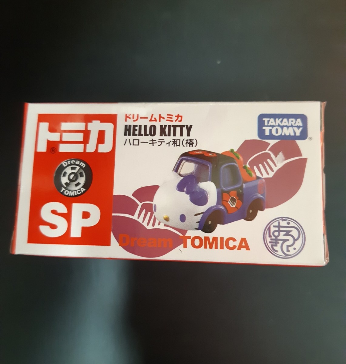 ドリームトミカ ハローキティ和(椿) タカラトミー | eBay