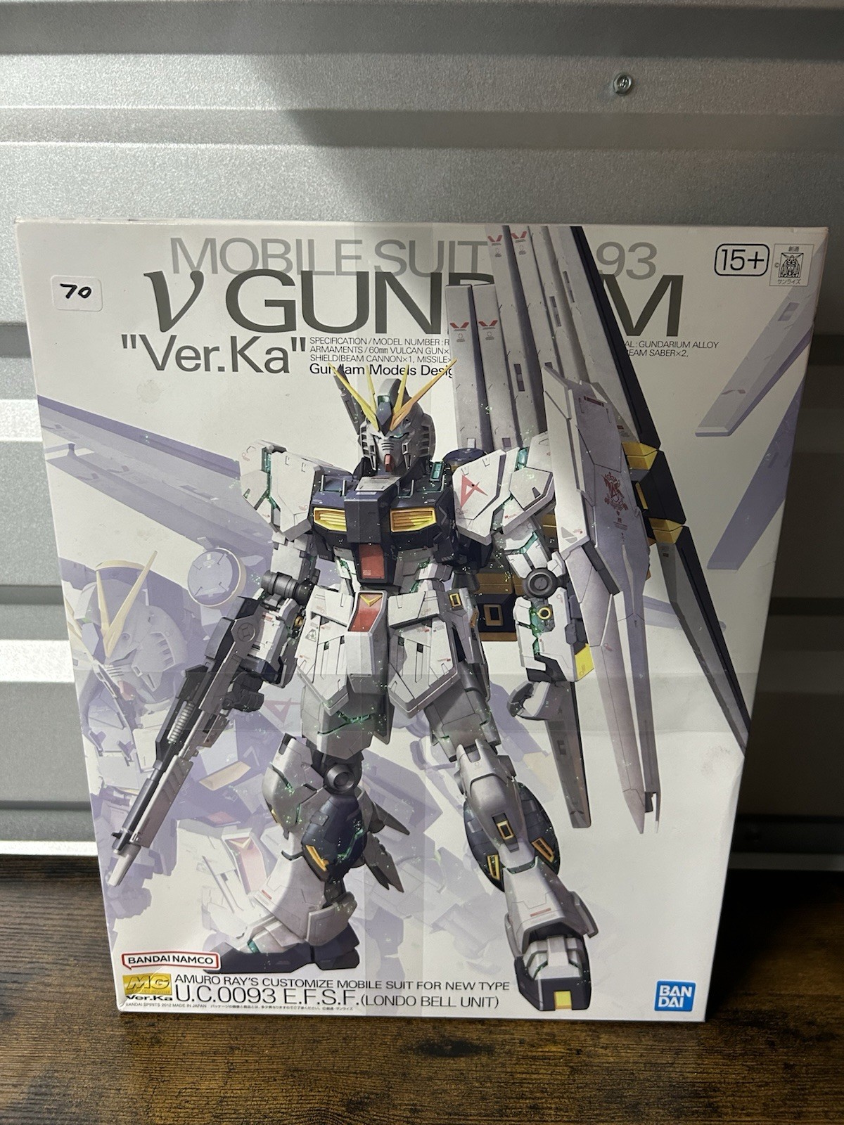 Bandai 5055454 - Brand New