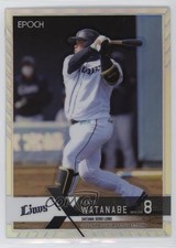 2022 Epoch NPB Luxury Collection Silver Hologram Kento Watanabe #101 0c4