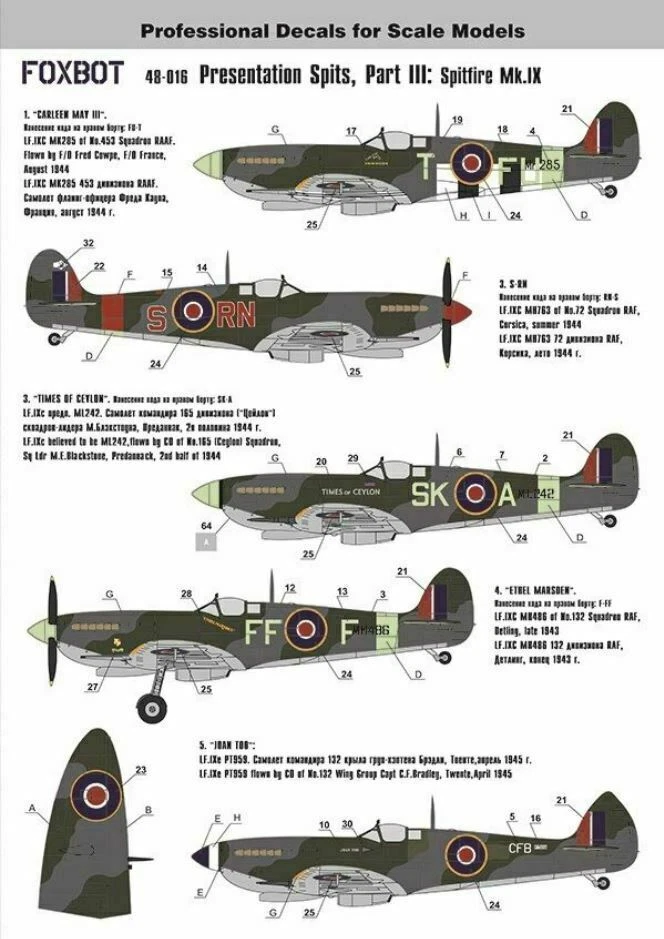 Foxbot 48-016 Decals 1/48 British fighter Supermarine Spitfire MkIX Presentation - Image 3 of 4