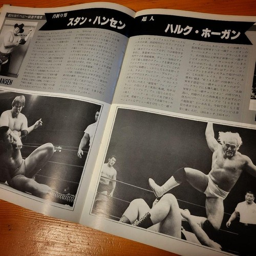Japan Pro Wrestling Pamphlet Bob Backlund Wim Ruska Tom Prichard Autographed - Afbeelding 4 van 10