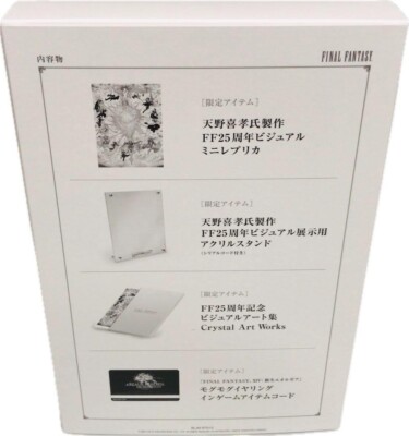 Final Fantasy 25th Anniversary Ultimate Box Limited Edition SQUARE