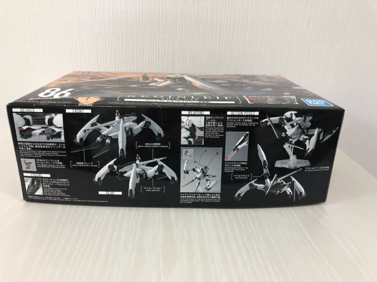 HG 86 - Eighty Six - Reginleif (Shin use) First Edition 1/48 Plastic model kit