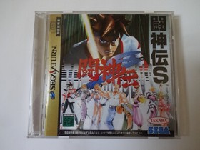 Toushinden S Sega Saturn SS Action Game 1995 w/Obi GS-9078 NTSC-J From Japan