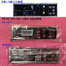 1pc for OriginalI/O IO SHIELD ROG STRIX Z390-I