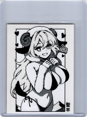 Gamersupps     Holy Sheep  STICKER  Waifu Cups GG Season 5