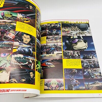 REDLINE SUPER ANIME ALBUM ANIMESTYLE SELECTION ASUKASHINSHA REDLINE SUPER ANIME ALBUM ANIMESTYLE SELECTION ASUKASHINSHA