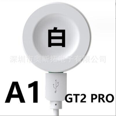 For Huawei GT2 3 PRO / Watch4 Charging Dock Smartwatch Wireless Charger Parts