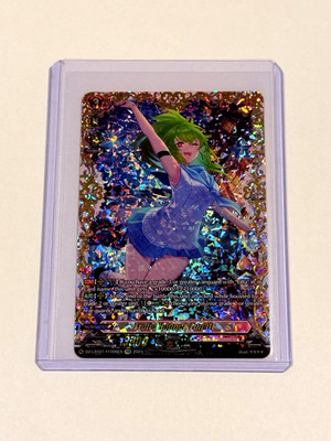 CFV Lyrical Monasterio Sparkling Stars! - Frolic Hopper, Funatt FFR Double Frame