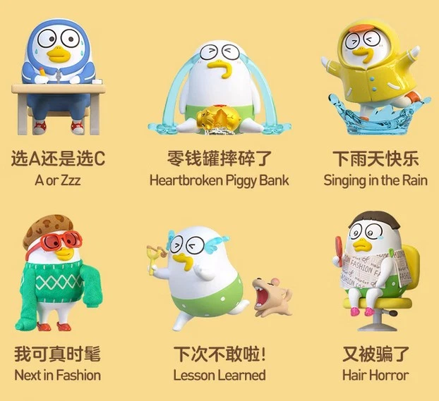 Authentic Duckyo Never Grows Up Series Blind Box Confirmed Figures Toy - Image 2 of 4