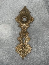 Beautiful Antique Corbin Neo-Grec  Bronze 1880 Backplate Without Swivel Cover