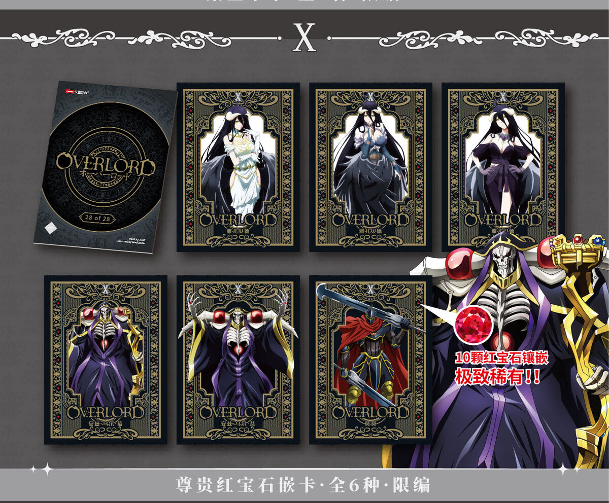 Wholesale Anime OVERLORD Luxury Collection Cards Movie Character