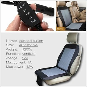 cooling seat pad