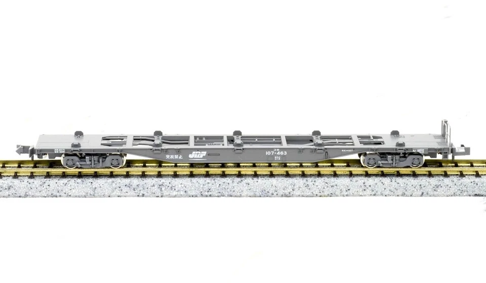 N Scale Kato 10-1432 KOKI 106 + 107 10-Container Car Set JR Freight NIB - Image 4 of 4