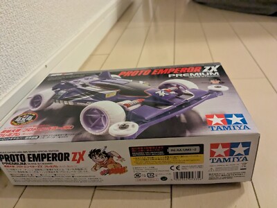 TAMIYA 49335 希少 TAMIYA 49335 希少 楽天市場】ミニ四駆 プロトエンペラーZX