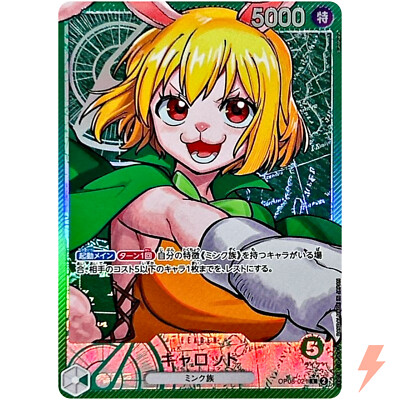 Carrot (Alt Art) OP08-021 L Two Legends - ONE PIECE Card Game