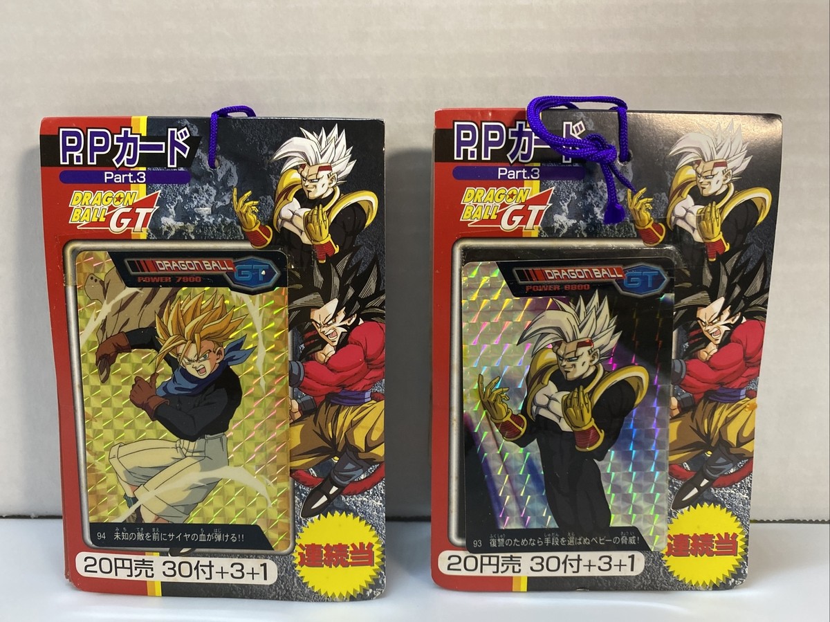【未開封】 1997年 ドラゴンボールGT PPカード　Part3 34パック 未開封】 1997年 ドラゴンボールGT PPカード Part3 34パック