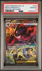 2025 POKEMON JPN M2A-MEGA DREAM EX SPECIAL ART RARE #240 MEGA GENGAR EX PSA 10