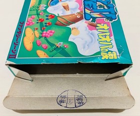 Famicom Fantasy Zone II Opa-Opa's Tears Retro Game with Insert, Box Damage Used