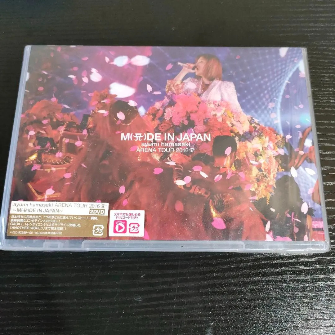 Ayumi Hamasaki ARENA TOUR 2016 A~MADE IN JAPAN~ Limited Edition