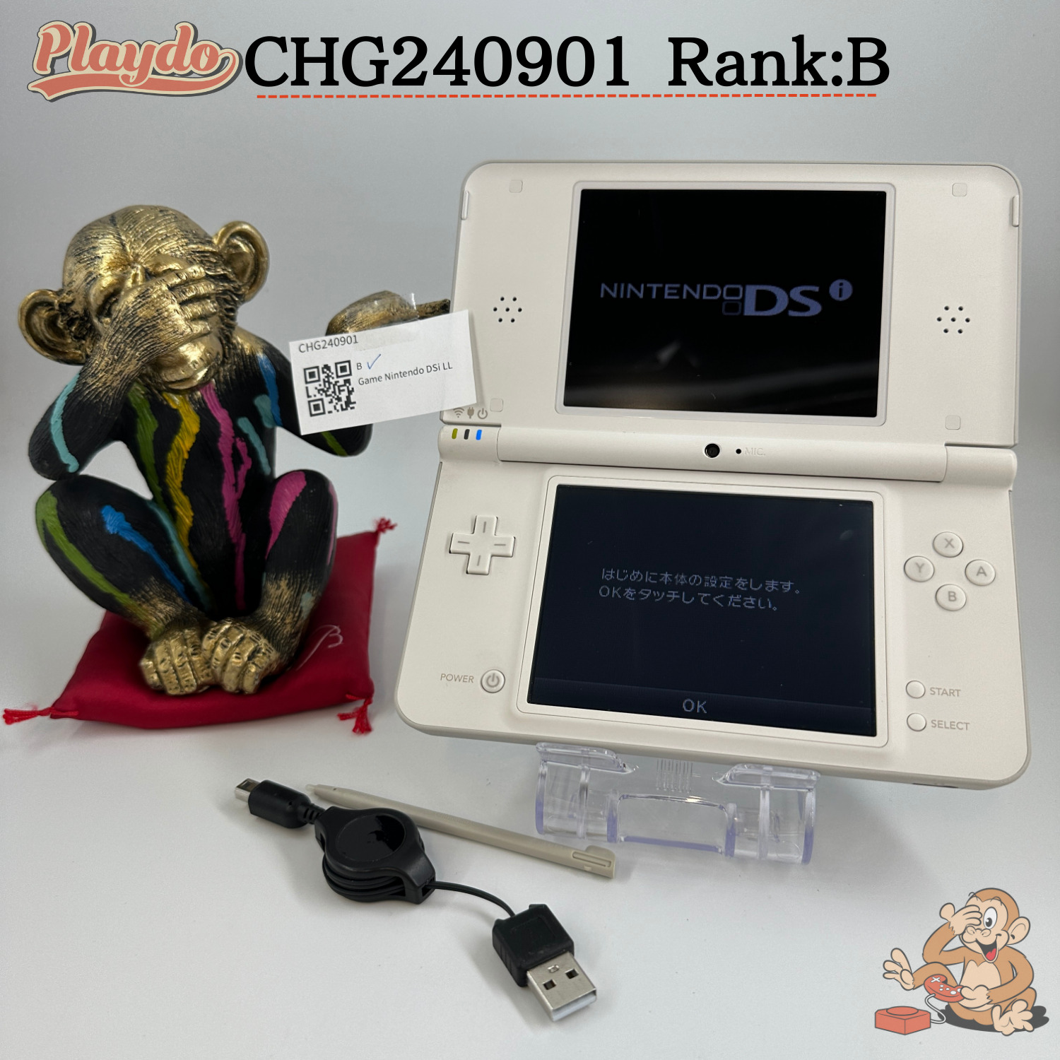 ○ 呼び戻す Nintendo DSI ホワイト 本体 任天堂 ○ 呼び戻す Nintendo DSI ホワイト 本体 任天堂
