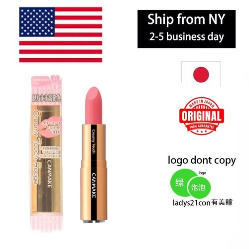 CANMAKE Tokyo Canmake Creamy Touch Rouge lip Pink - 第 1/1 張圖片