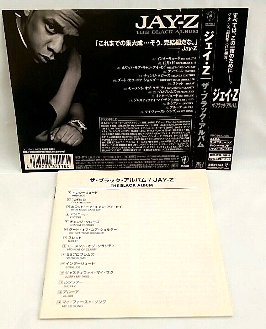 CD) Jay-Z – The Black Album -First press limited package-, UICD