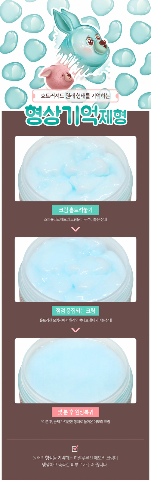 hyaluronic memory cream for face