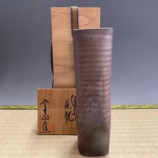 Toko Kaneshige / Bizen Ware A302 Japanese Pottery Flower Vase Ikebana Kabin