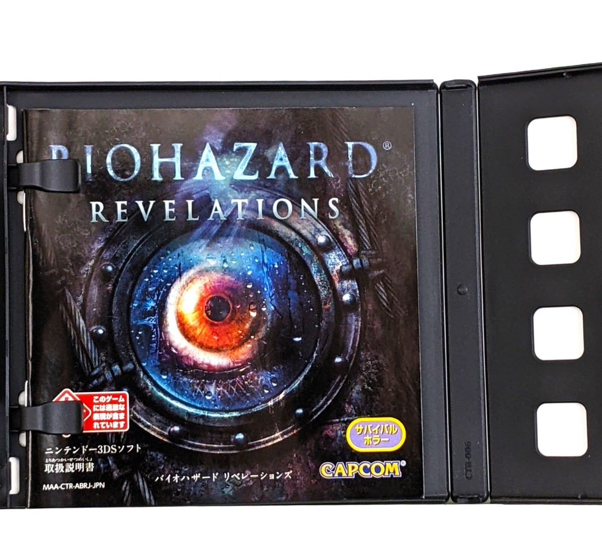 Biohazard Revelations Resident Evil Nintendo 3DS Japan ENGLISH VER