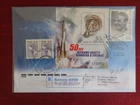 2011 - FDC - SPACE - BAYKONUR, RUSSIA - YURI GAGARIN (Soviet cosmonaut)