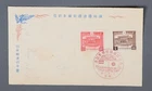 MayfairStamps China FDC Flag Cancel First Day Cover aax_17773