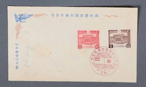 MayfairStamps China FDC Flag Cancel First Day Cover aax_17773