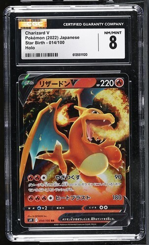 🔥🔥🔥 CGC 8 Japanese Pokemon 2022 Charizard V 014/100 Star Birth