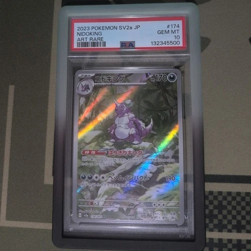 2023 POKEMON JAPANESE SV2A-POKEMON 151 ART RARE #174 NIDOKING PSA 10