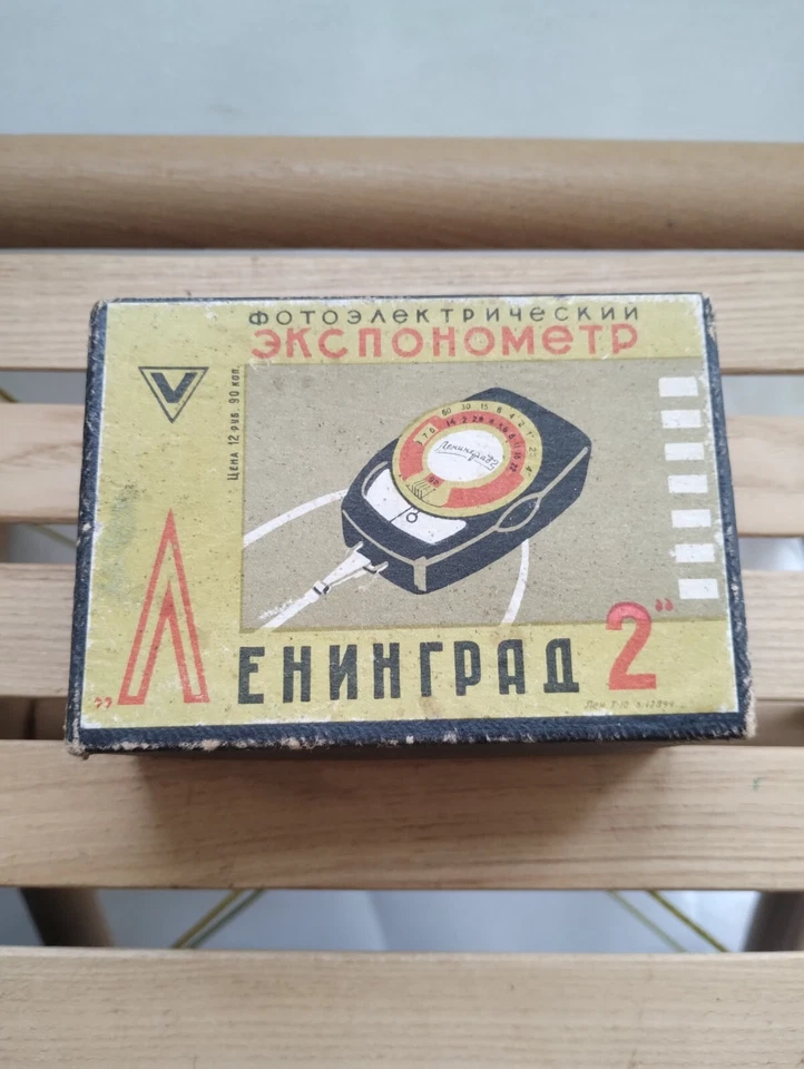 Leningrado 2 Raro Medidor de Luz Soviético Medidor de Exposición en Caja URSS Soviética Foto 2 de 4