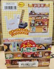 Re-Ment Miniatures Let's Buy Today! Supermarket Deli Side Dishes Full Set 8 item