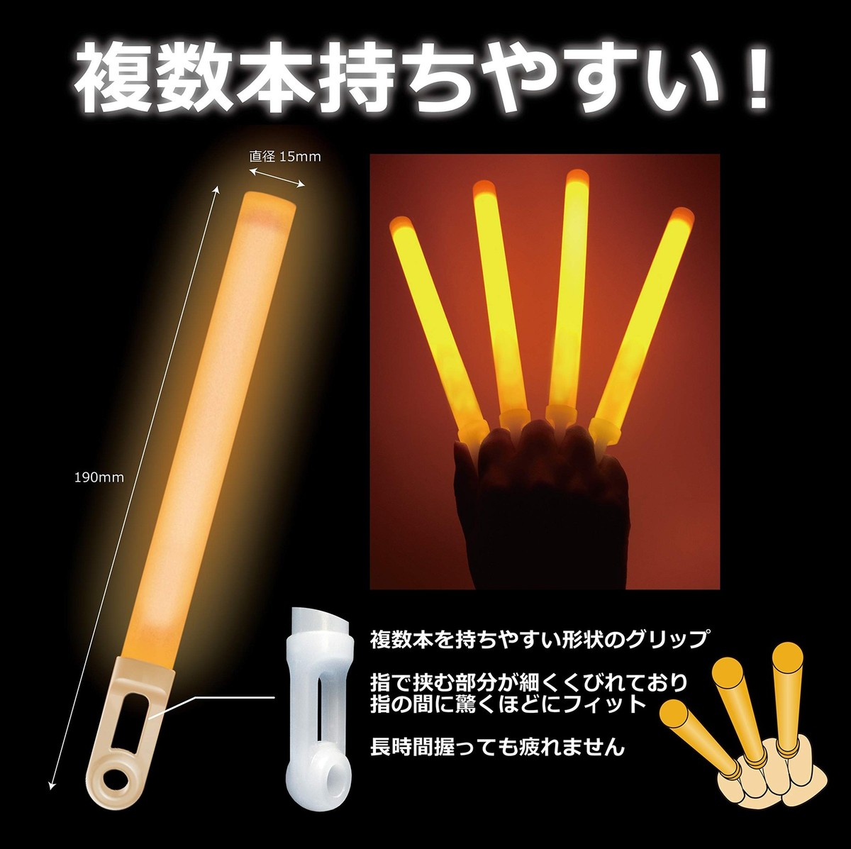 Na　EXILE LIGHT STICK FANTASTICS OFFICIAL LIGHT STICK ～INTERSTELLATIC FANTASTIC