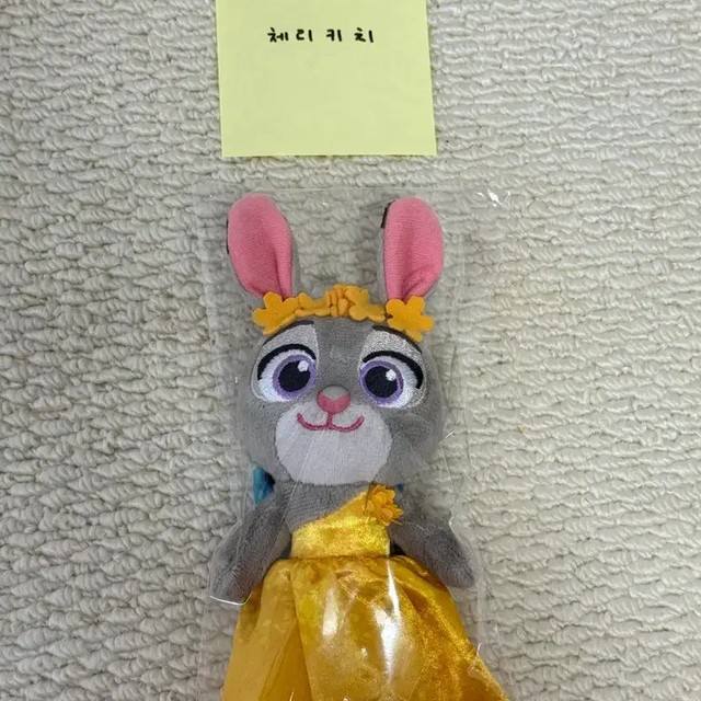 CGV Judy Dress Doll Keyring Unopened