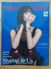 Bae Doona/Cutting  Cover+18P-Not Whole Magazine/Marie Claire Korea/Dec 2023 TR#
