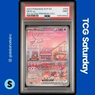 2023 POKEMON SVP EN BLACK STAR PROMOS #053 MEW EX 151 UPC PSA 9