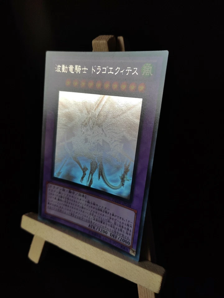 Yu-Gi-Oh Draco-Equitaner, Drachenritter Ghost Rare DREV-JP038 Draco-Equiste OCG - Bild 2 von 4