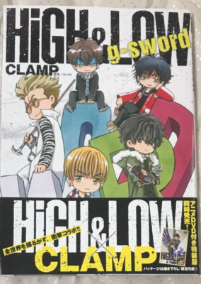 HiGH & LOW g-sword CLAMP HI-AX manga comic book - Japan