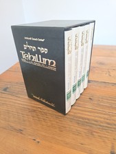 5-volume PSALMS, ArtScroll Tanach Series, Mesorah, Slipcase 2016 hc