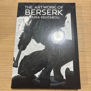 Berserk Art Book | eBay