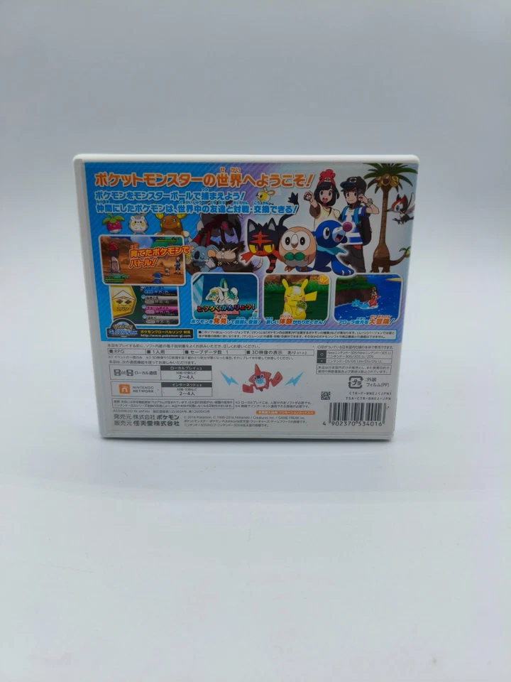 Pokemon Moon  - Nintendo 3DS JAP, photo 2 sur 5