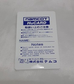 SPLATTER HOUSE Hu Hu PC Engine PC Engine OperatiConfirmed Japan r2