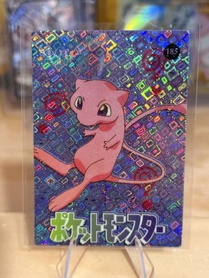 1999 Vintage Pocket Monsters Vending Prism - Mew Iconic Pose Gallery #185