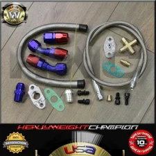 Pro Turbo Oil Drain Return & Feed Line Braided Flange fitting for T3/T4 T04E T60