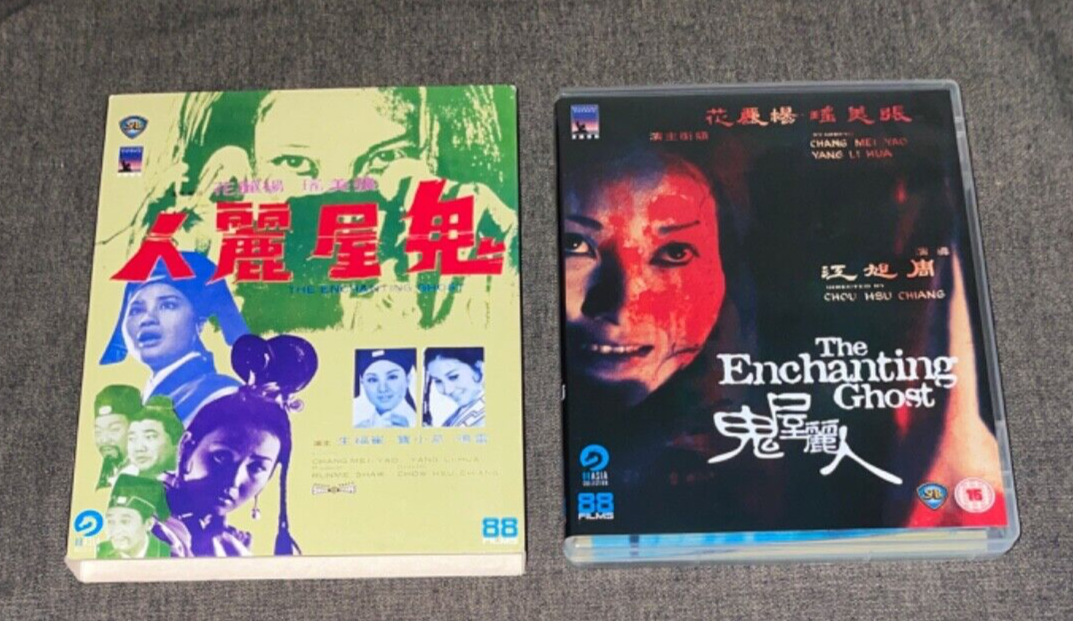 SLIPCASE Chiang Chou: The Enchanting Ghost 88 Films Blu-Ray